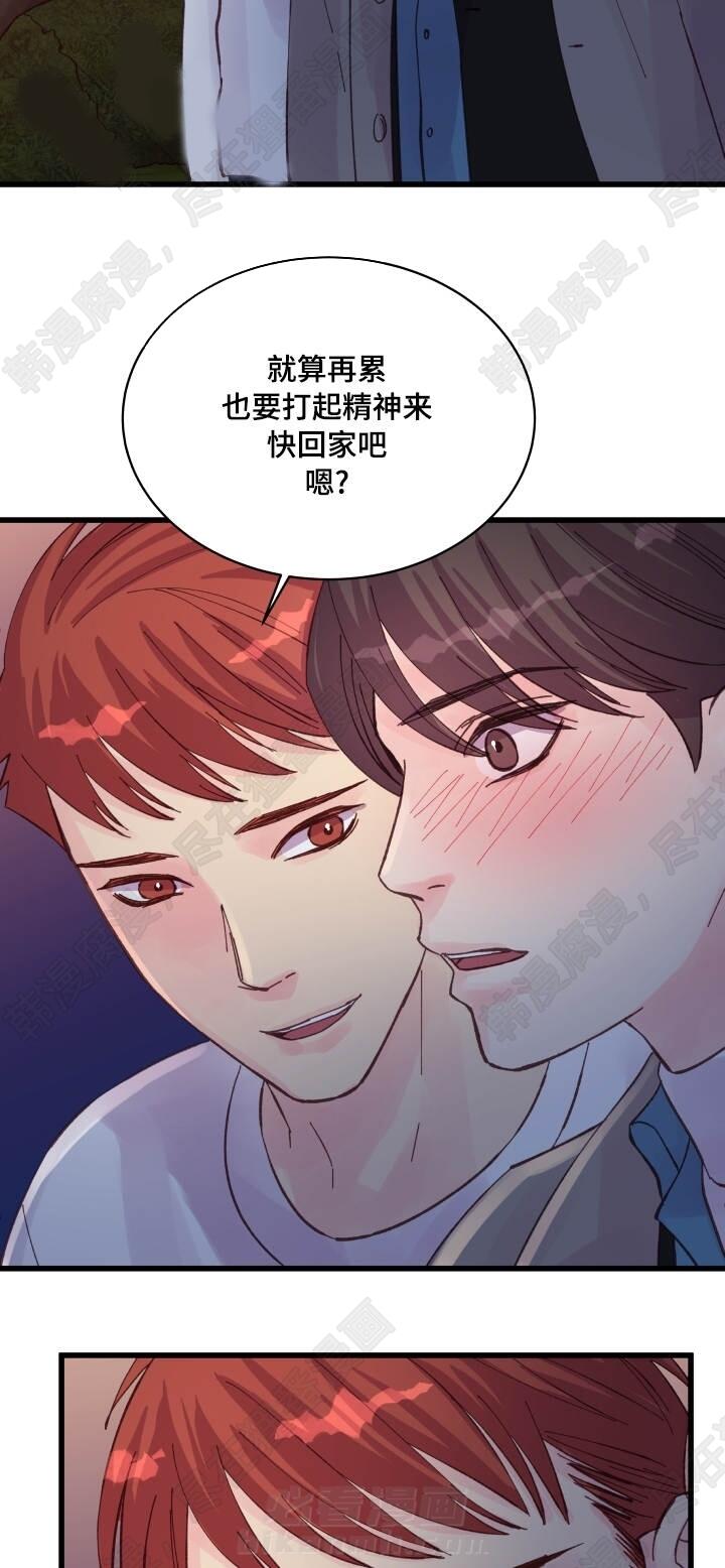第42话 第42话9