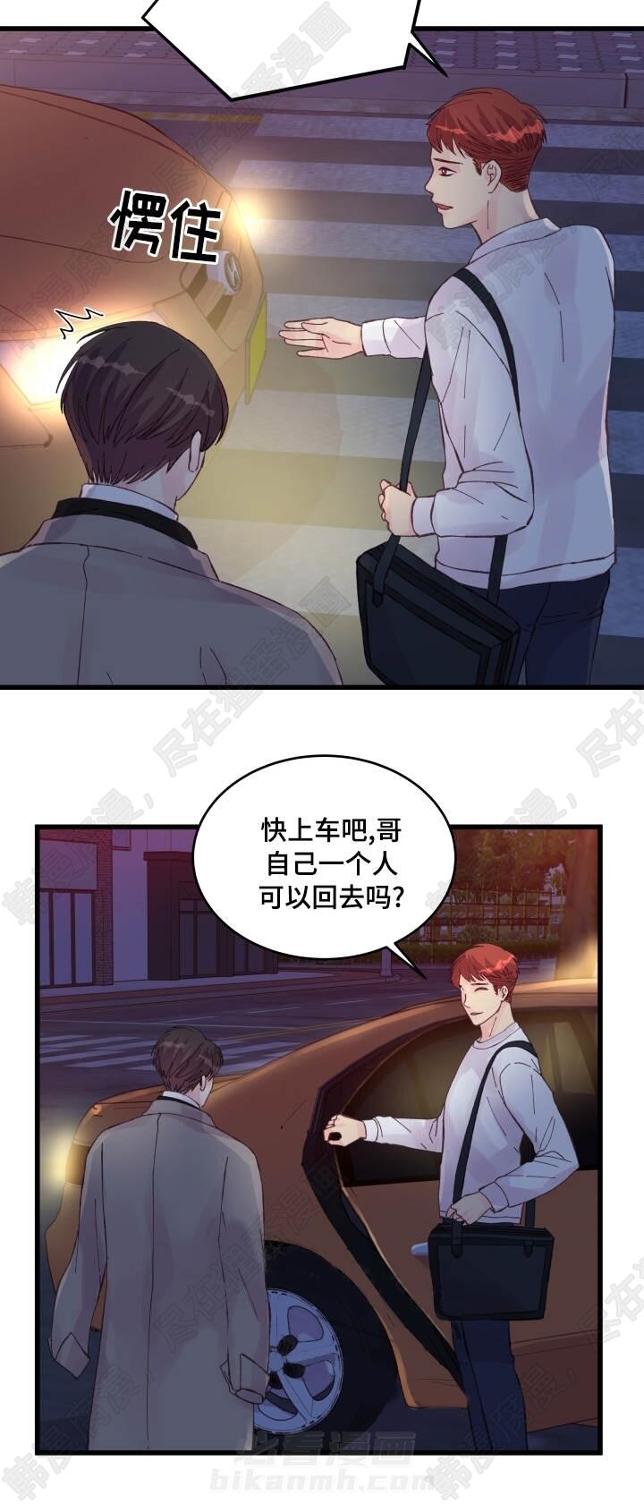 第43话 第43话1