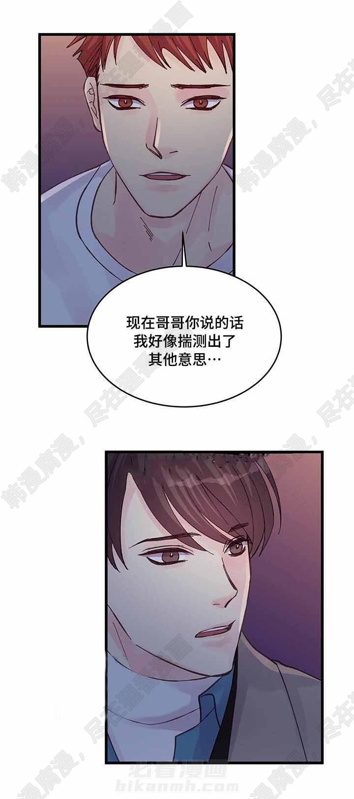 第43话 第43话10