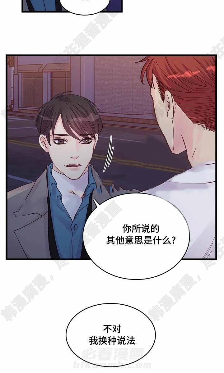 第43话 第43话12