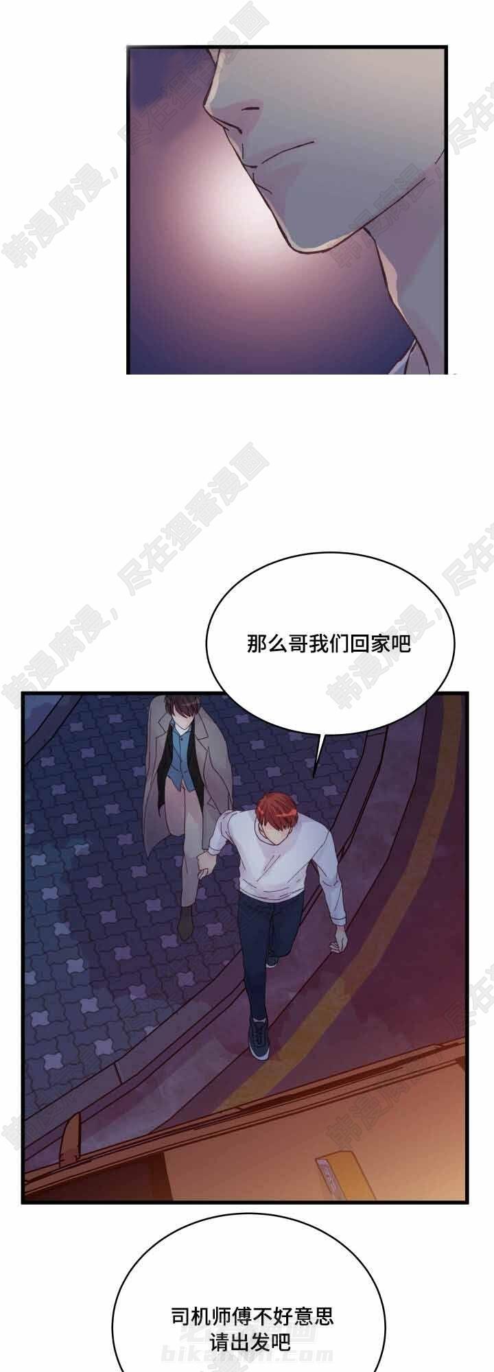 第43话 第43话14