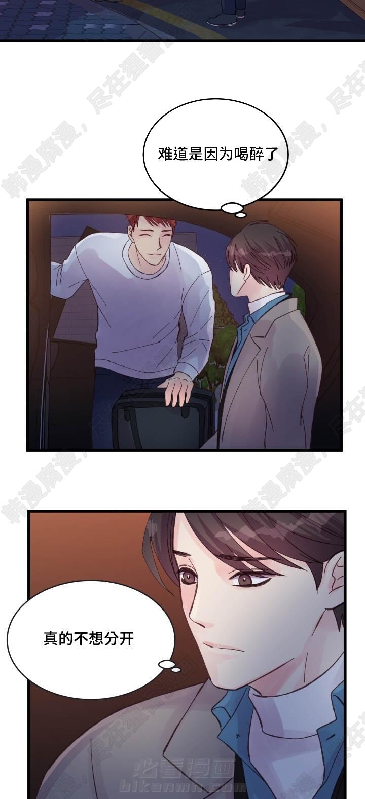 第43话 第43话3