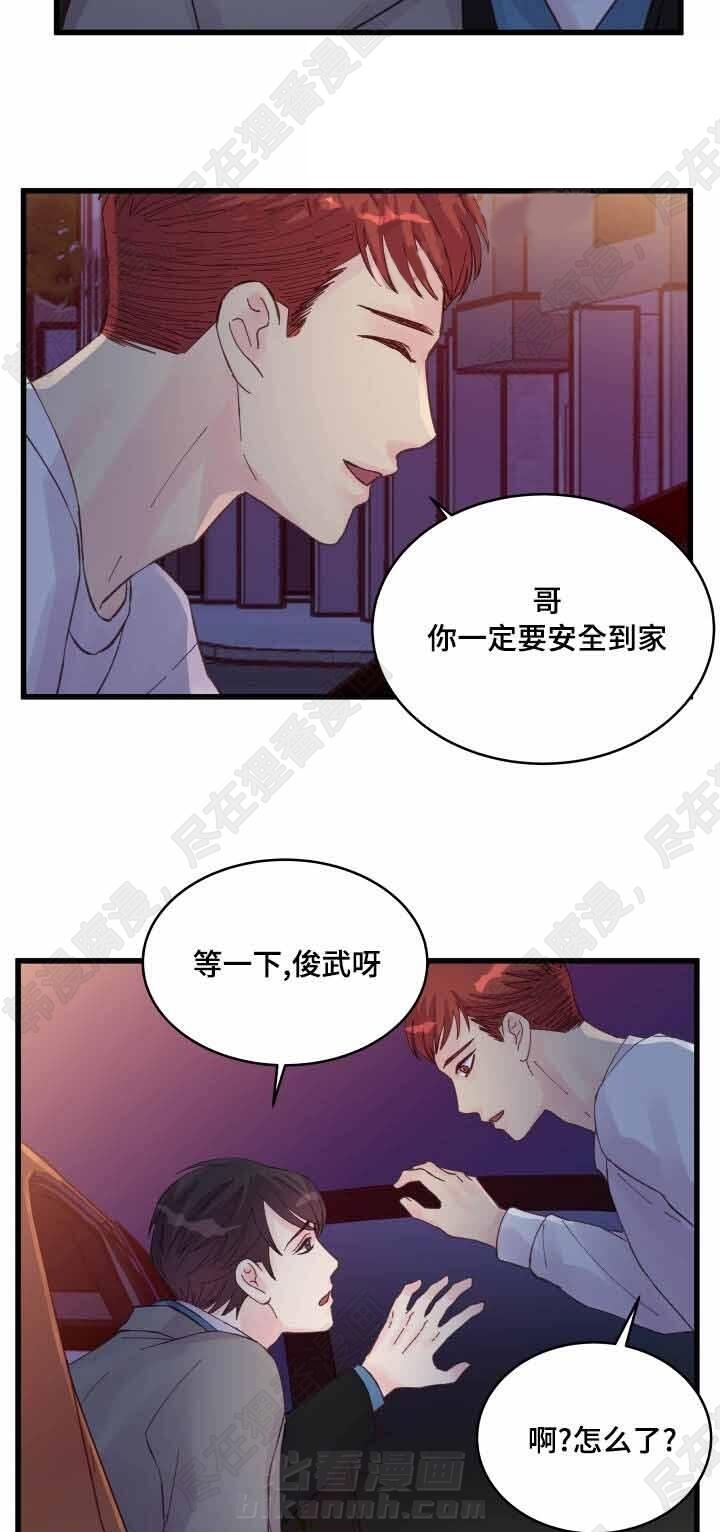 第43话 第43话4