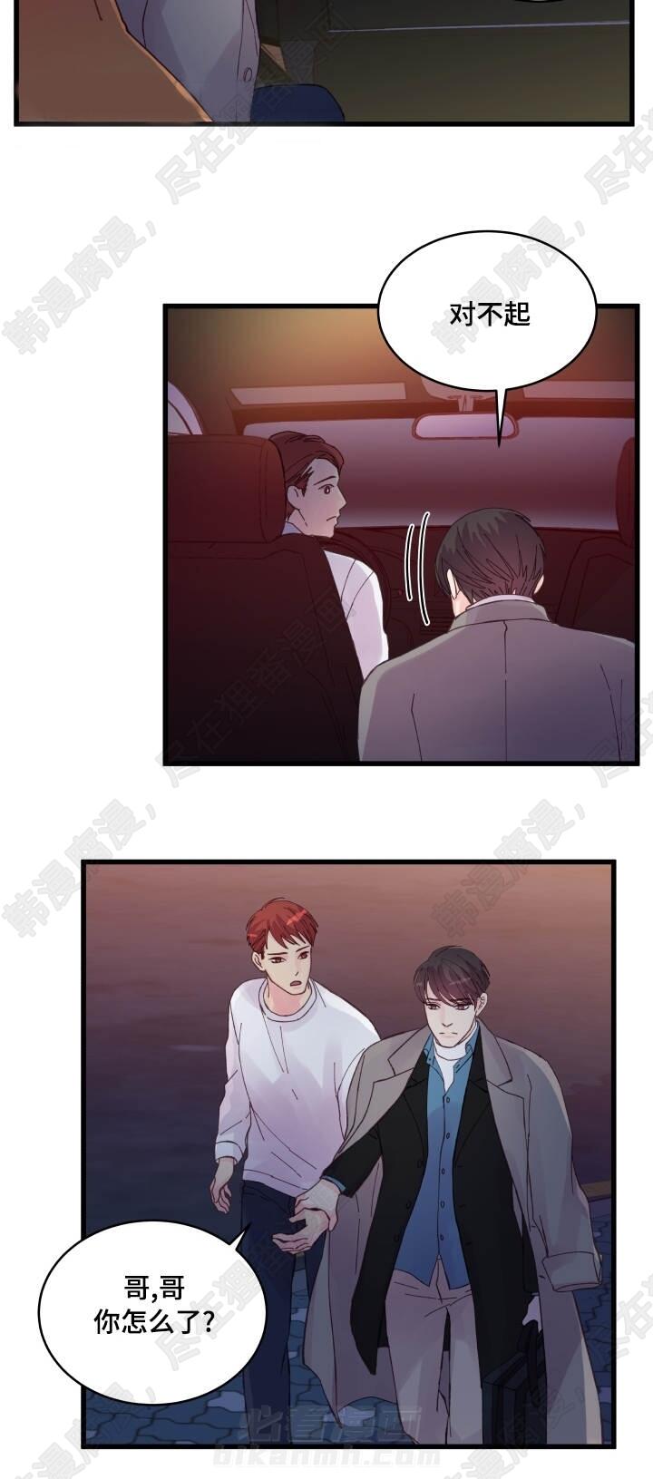 第43话 第43话5
