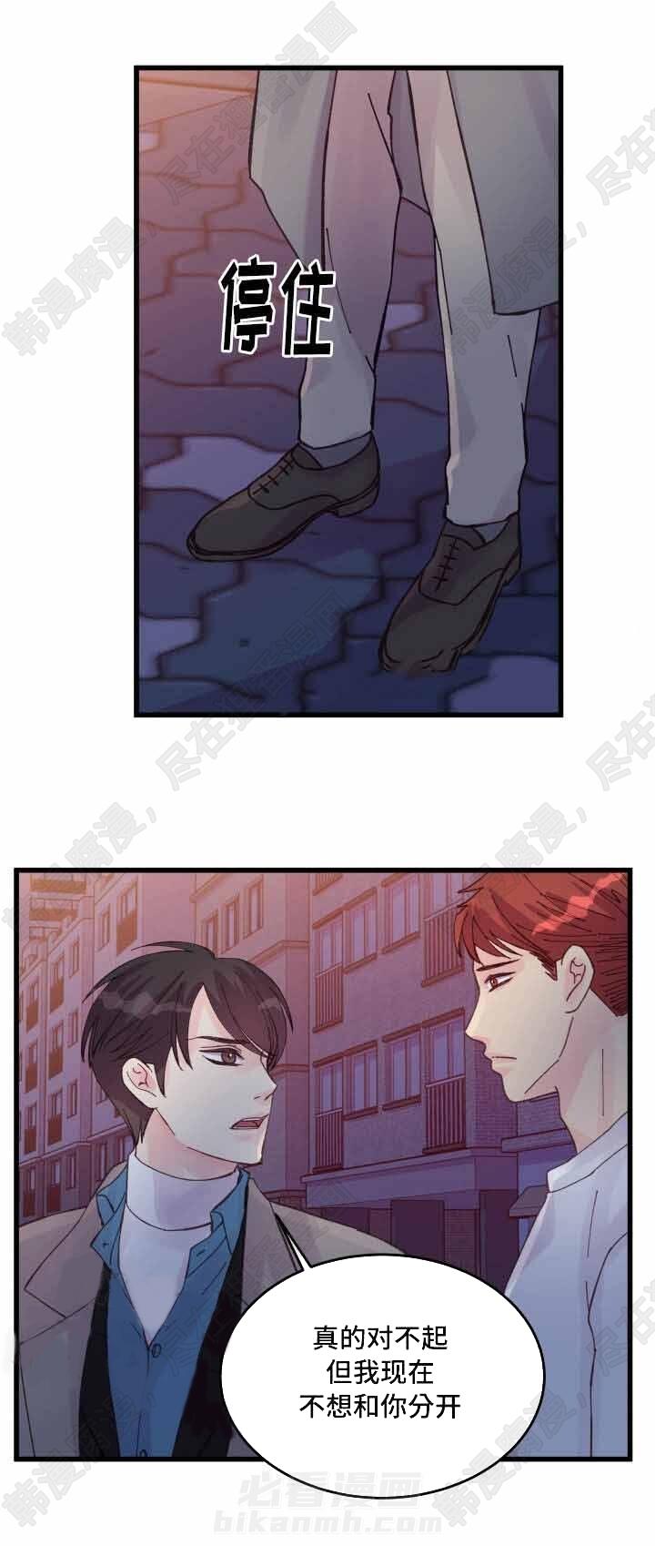 第43话 第43话6