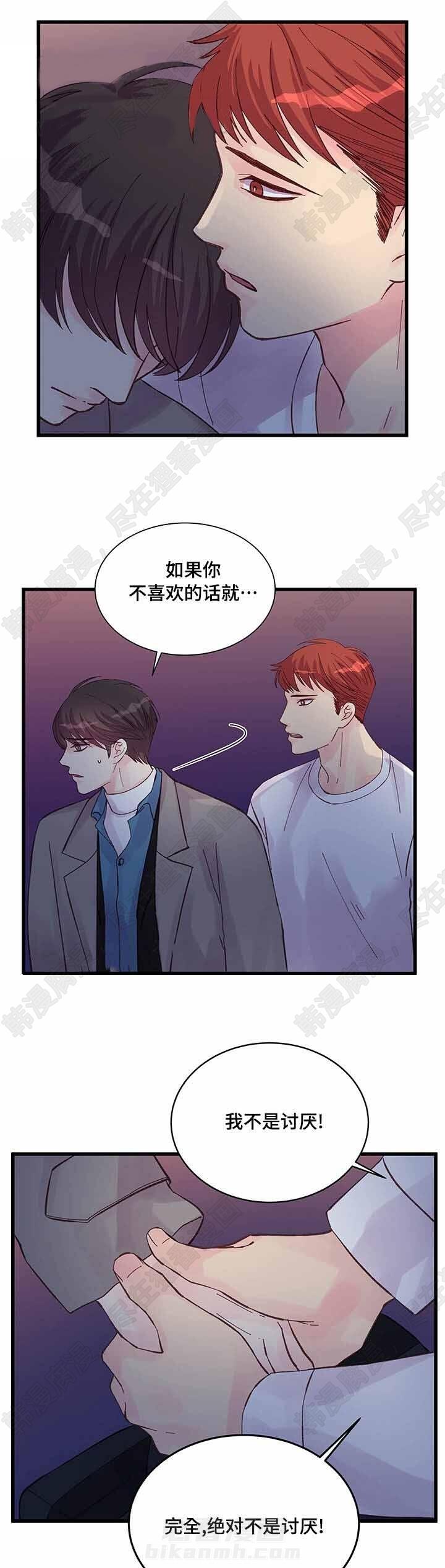 第43话 第43话8