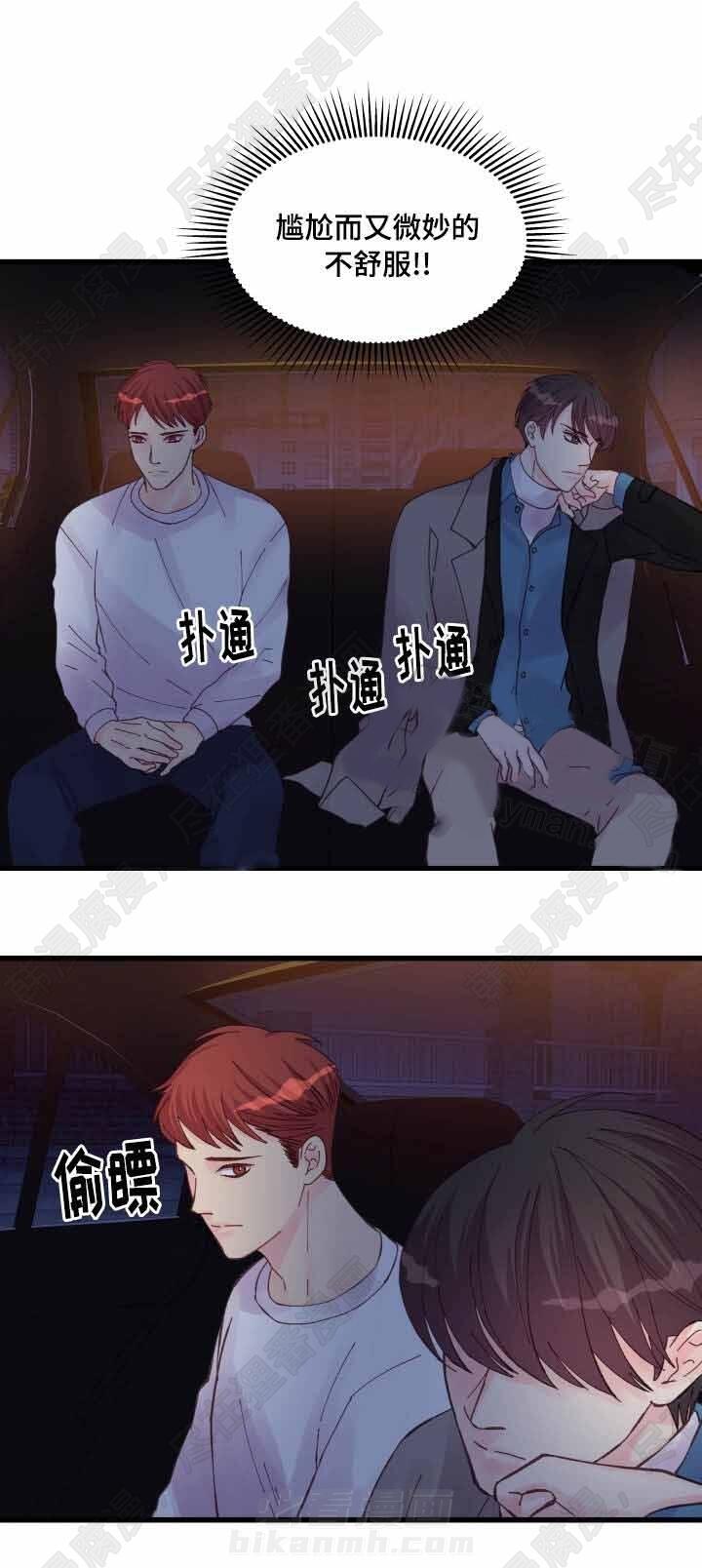 第44话 第44话1