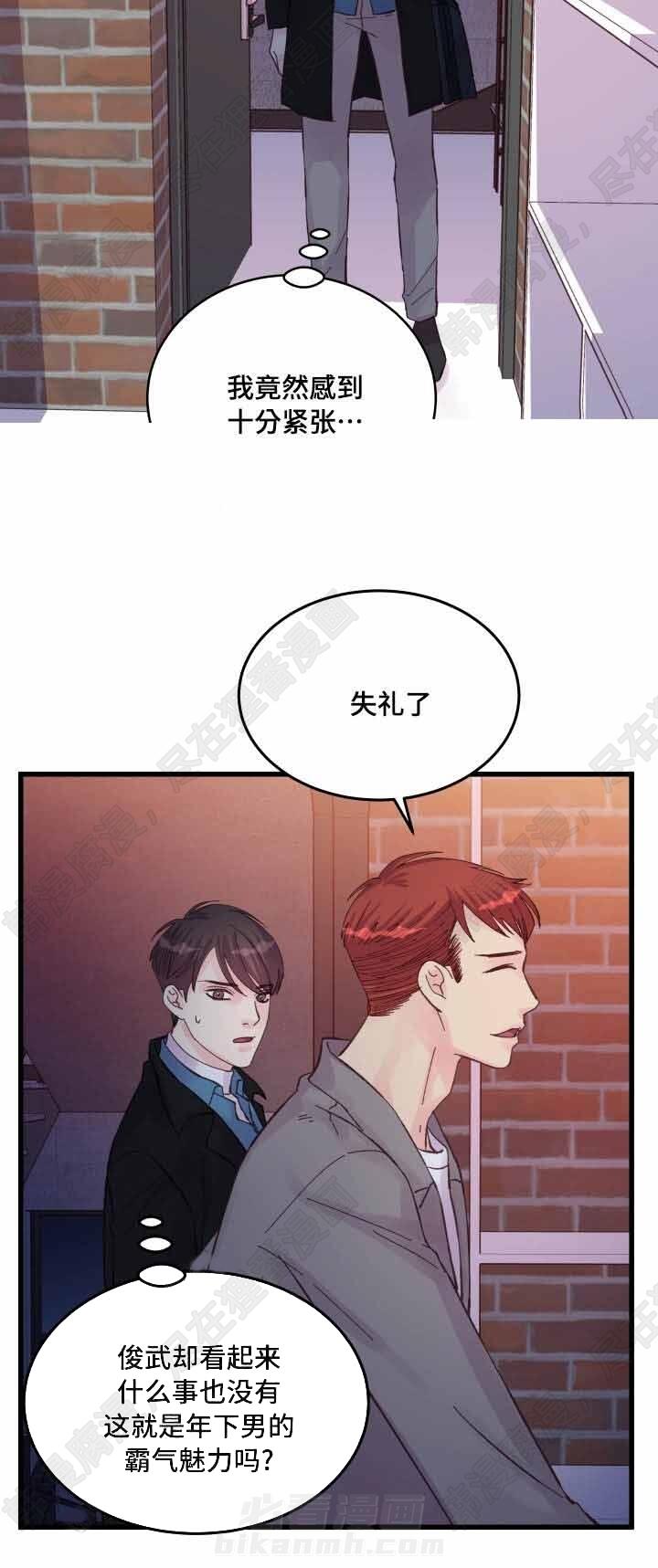 第44话 第44话11