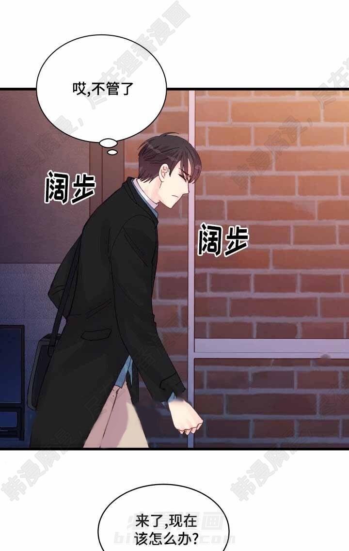 第44话 第44话13