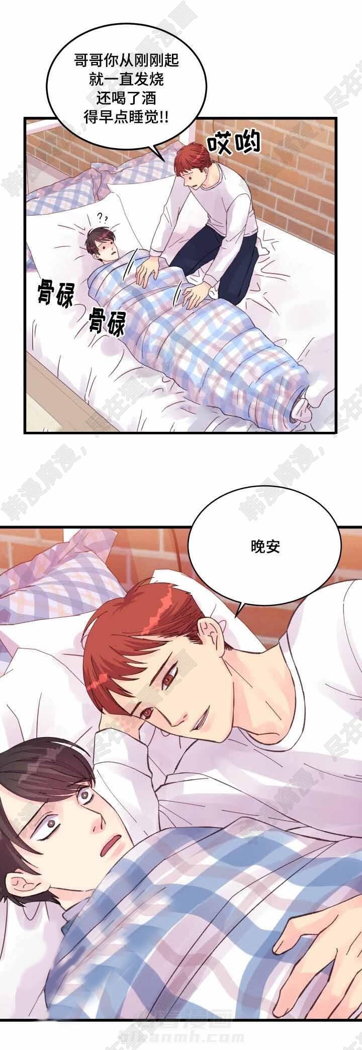 第44话 第44话16