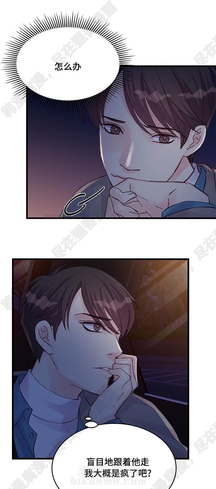 第44话 第44话2