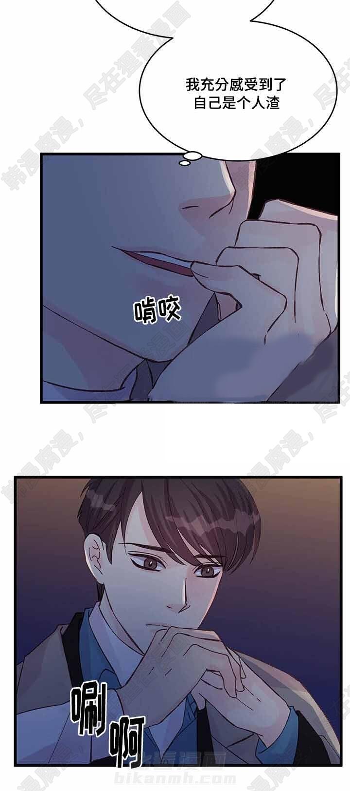 第44话 第44话3