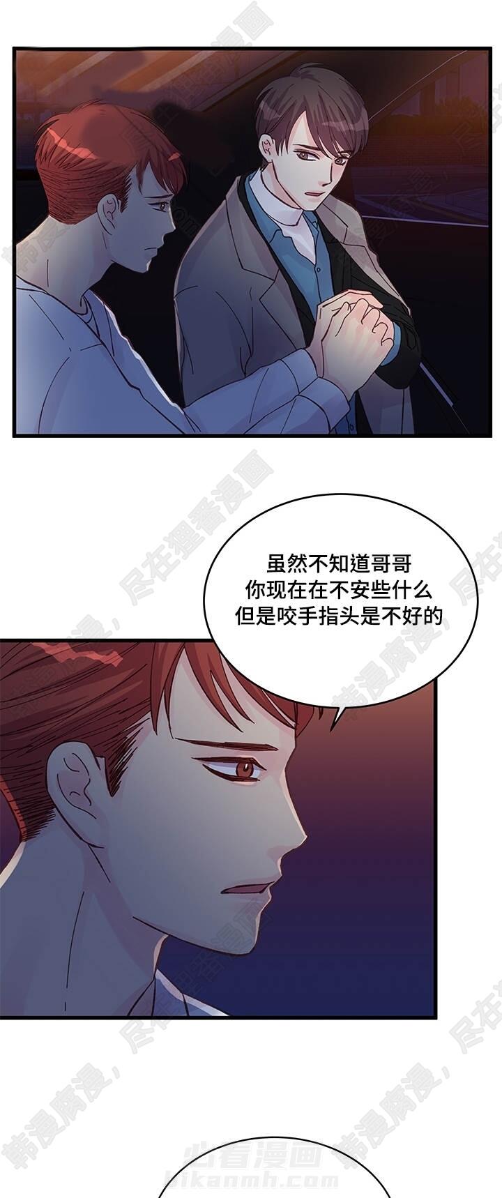 第44话 第44话4