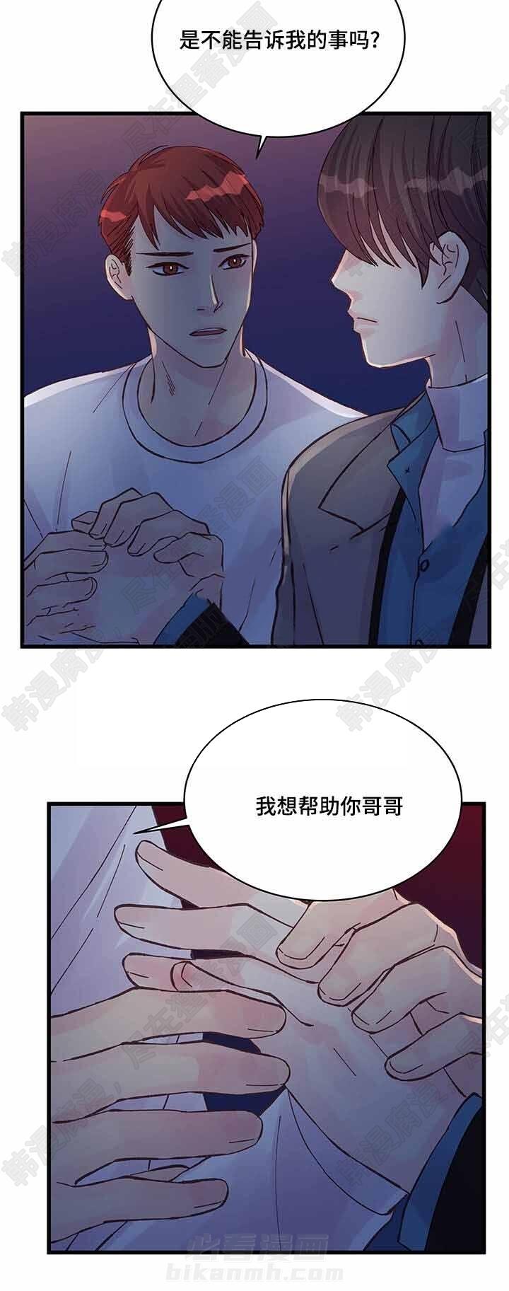 第44话 第44话5