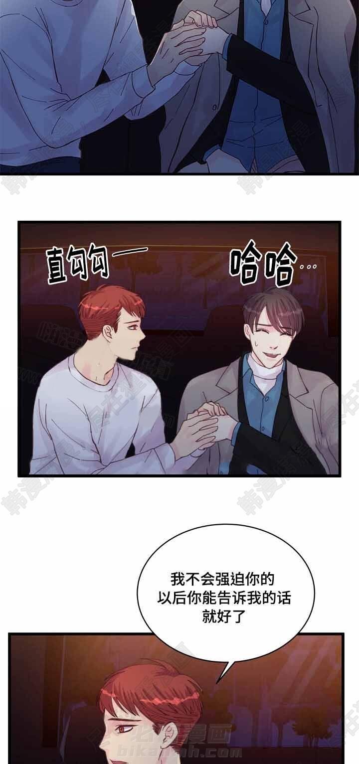 第44话 第44话7