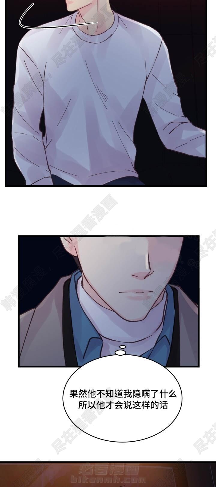 第44话 第44话8