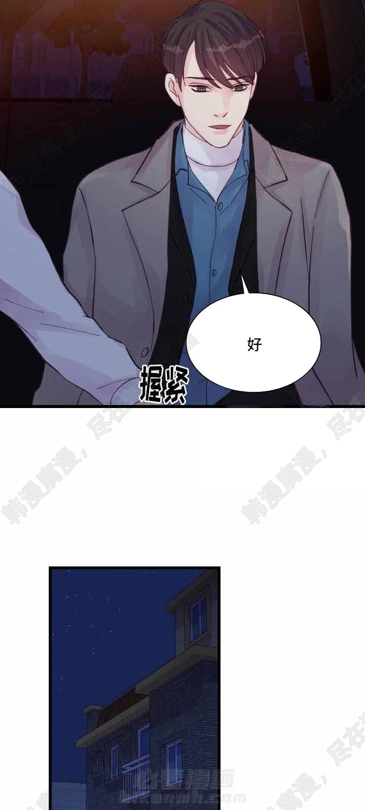 第44话 第44话9