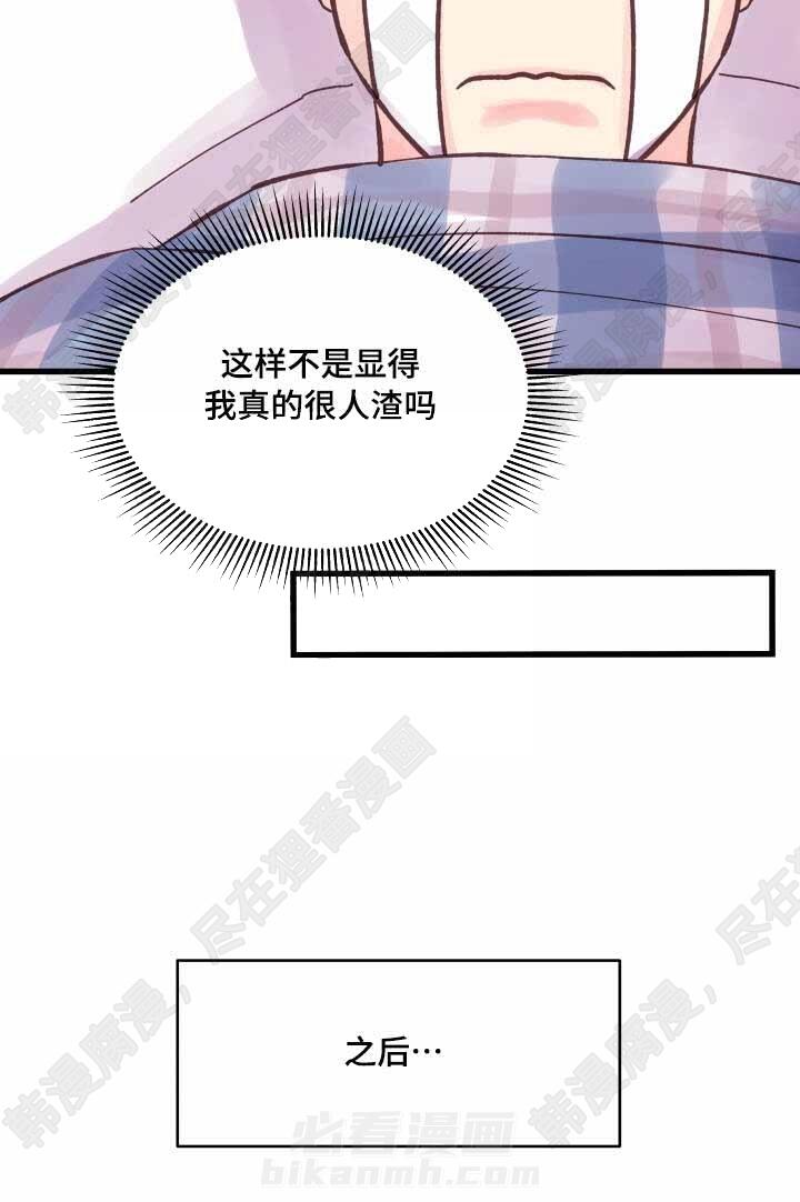 第45话 第45话1