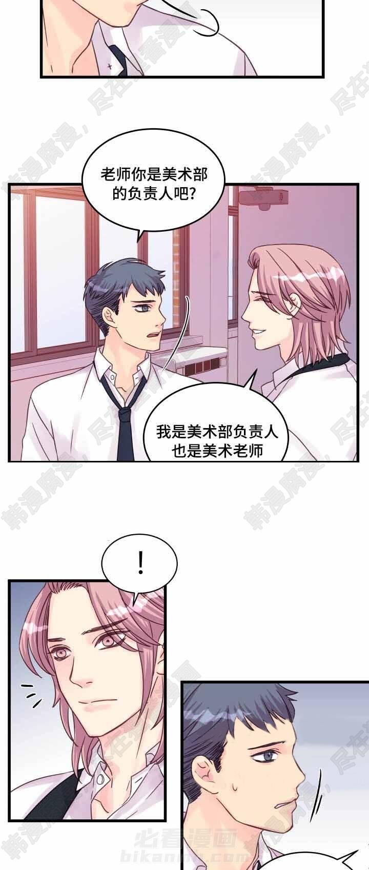 第45话 第45话11