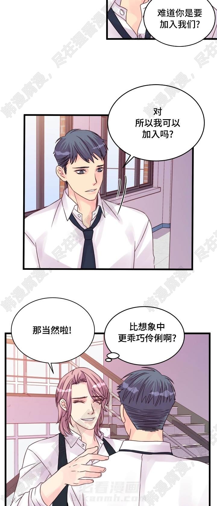 第45话 第45话12