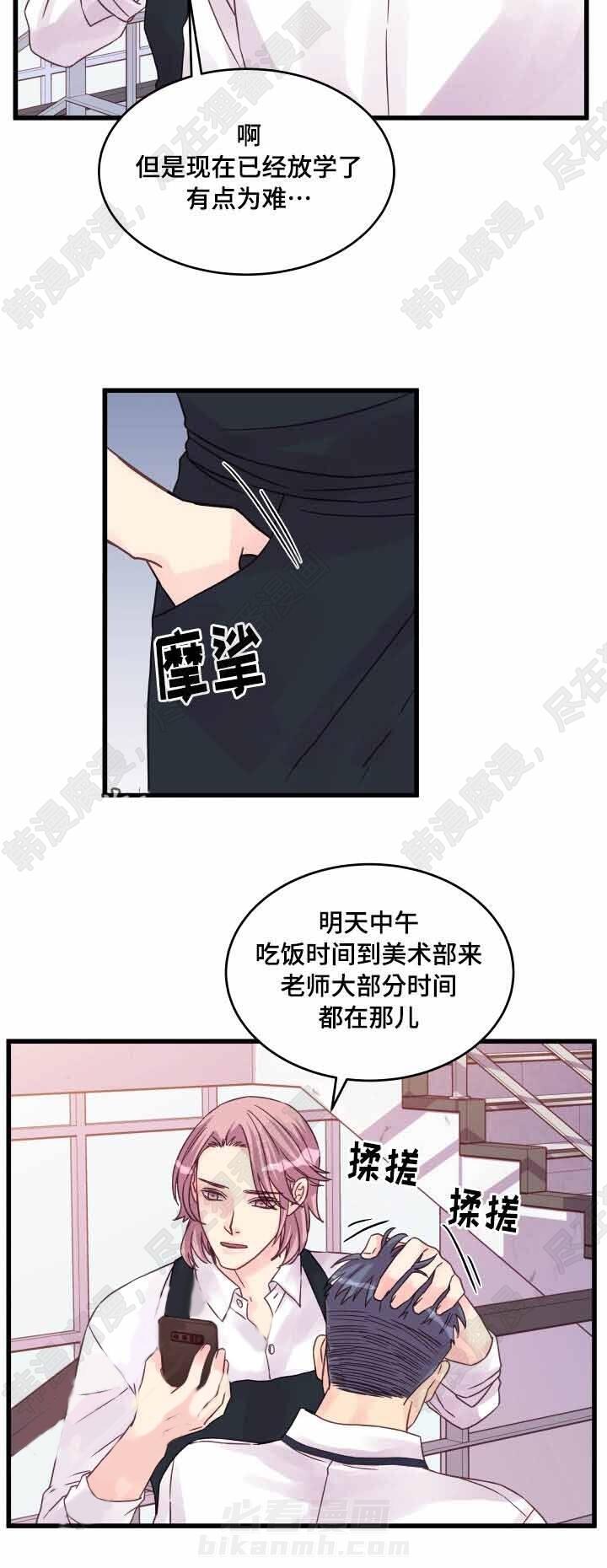 第45话 第45话13