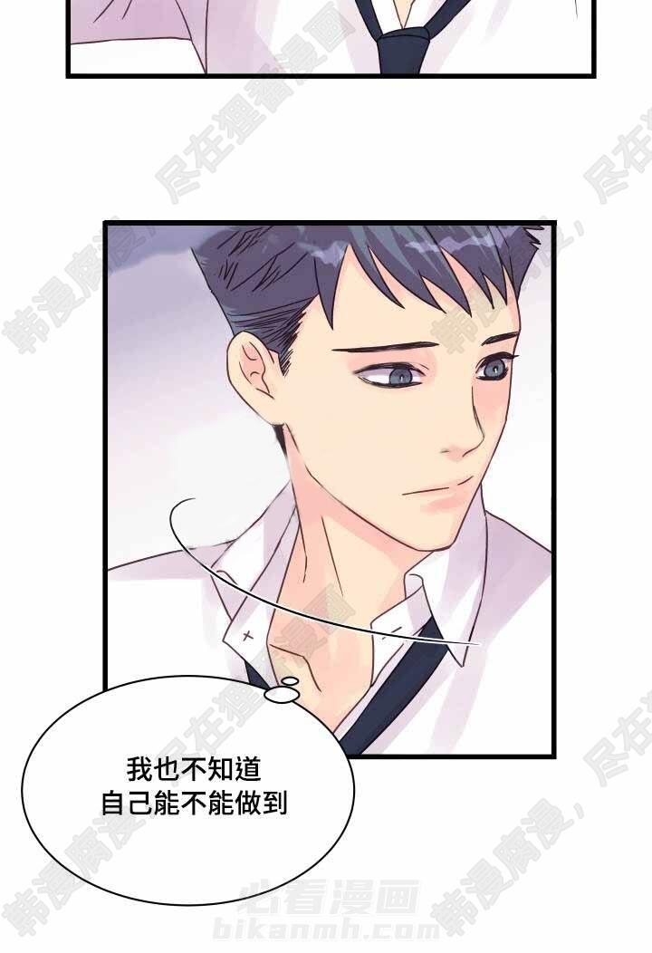 第45话 第45话15