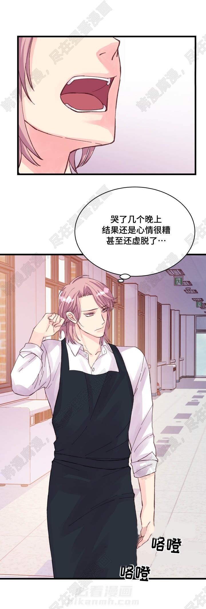 第45话 第45话2