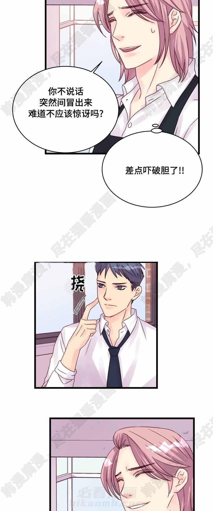 第45话 第45话7