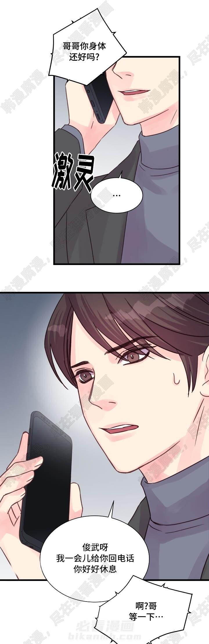第46话 第46话10