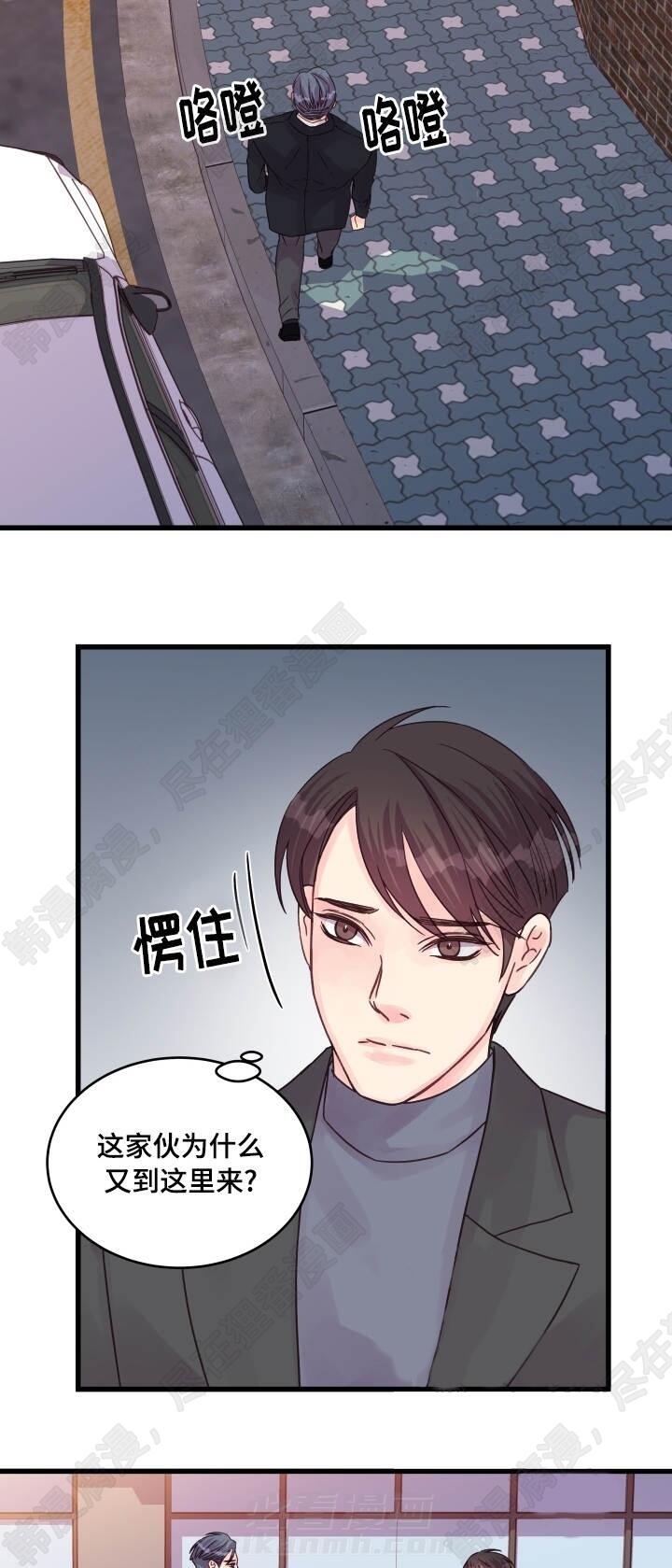 第46话 第46话12