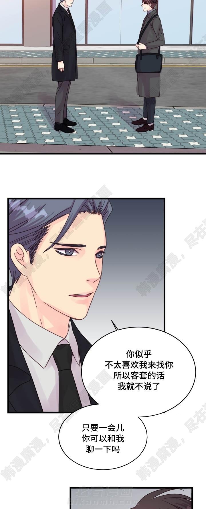 第46话 第46话13