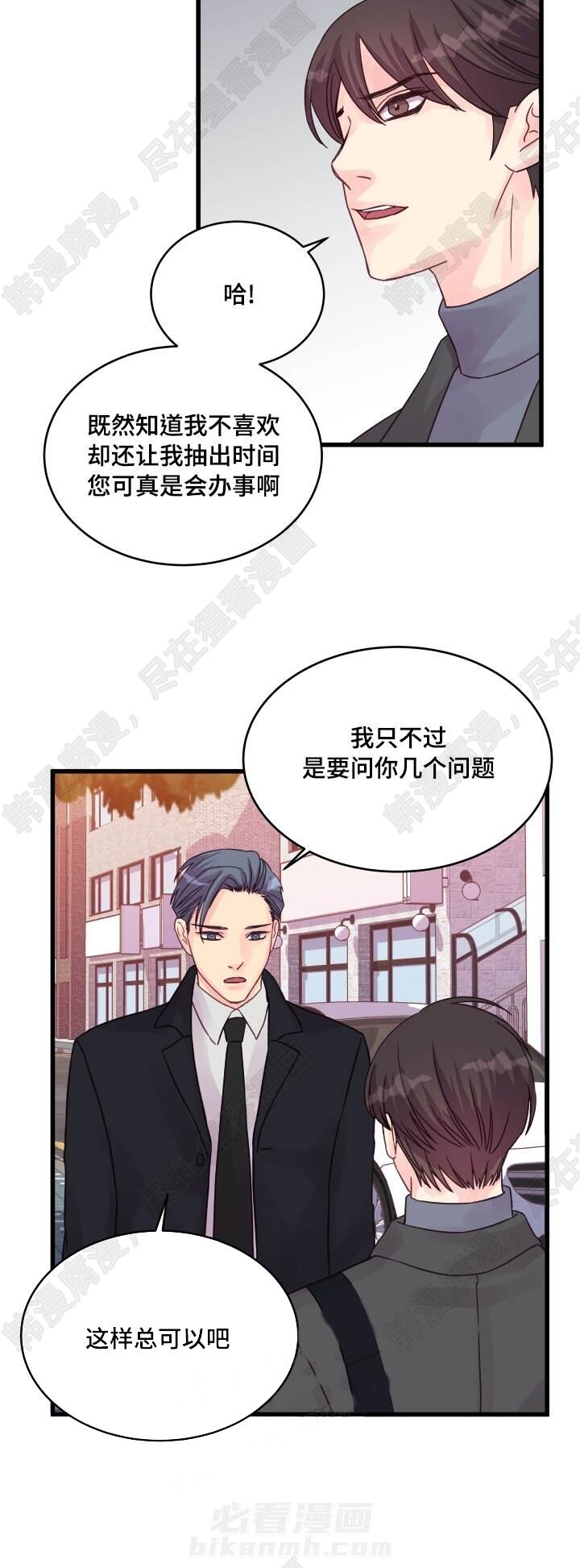 第46话 第46话14