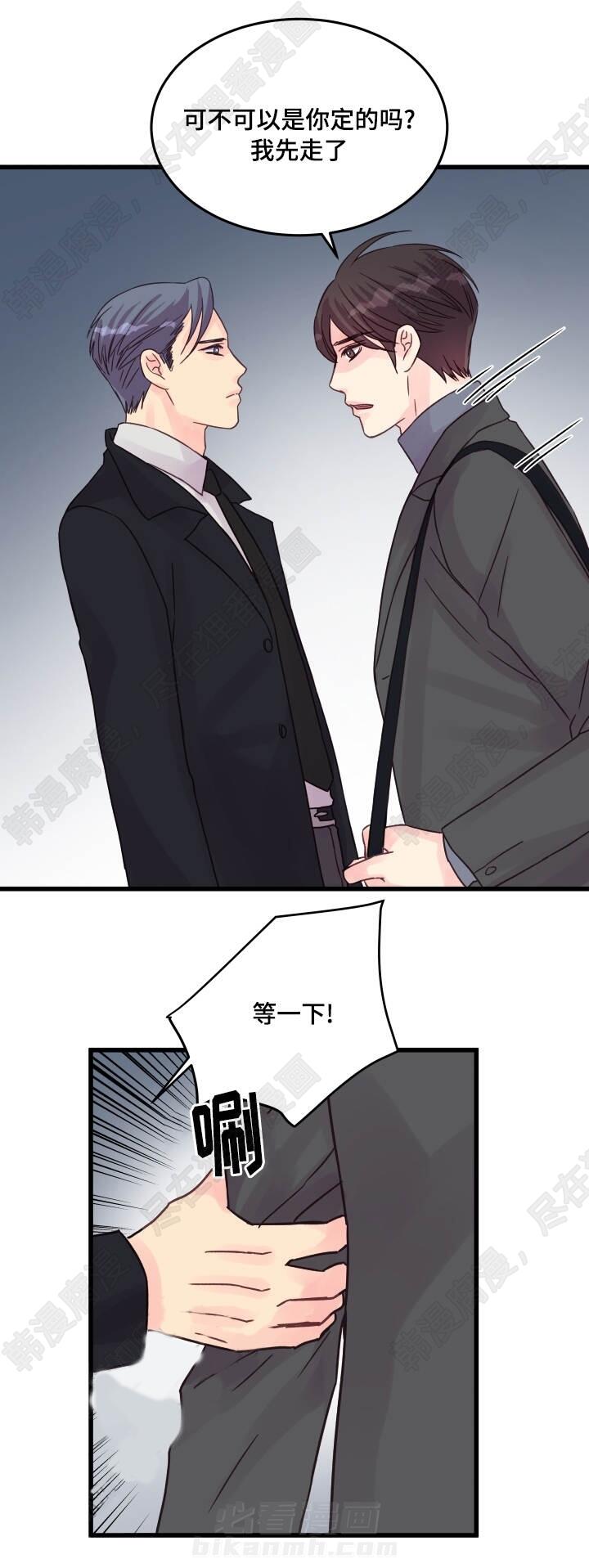 第46话 第46话15