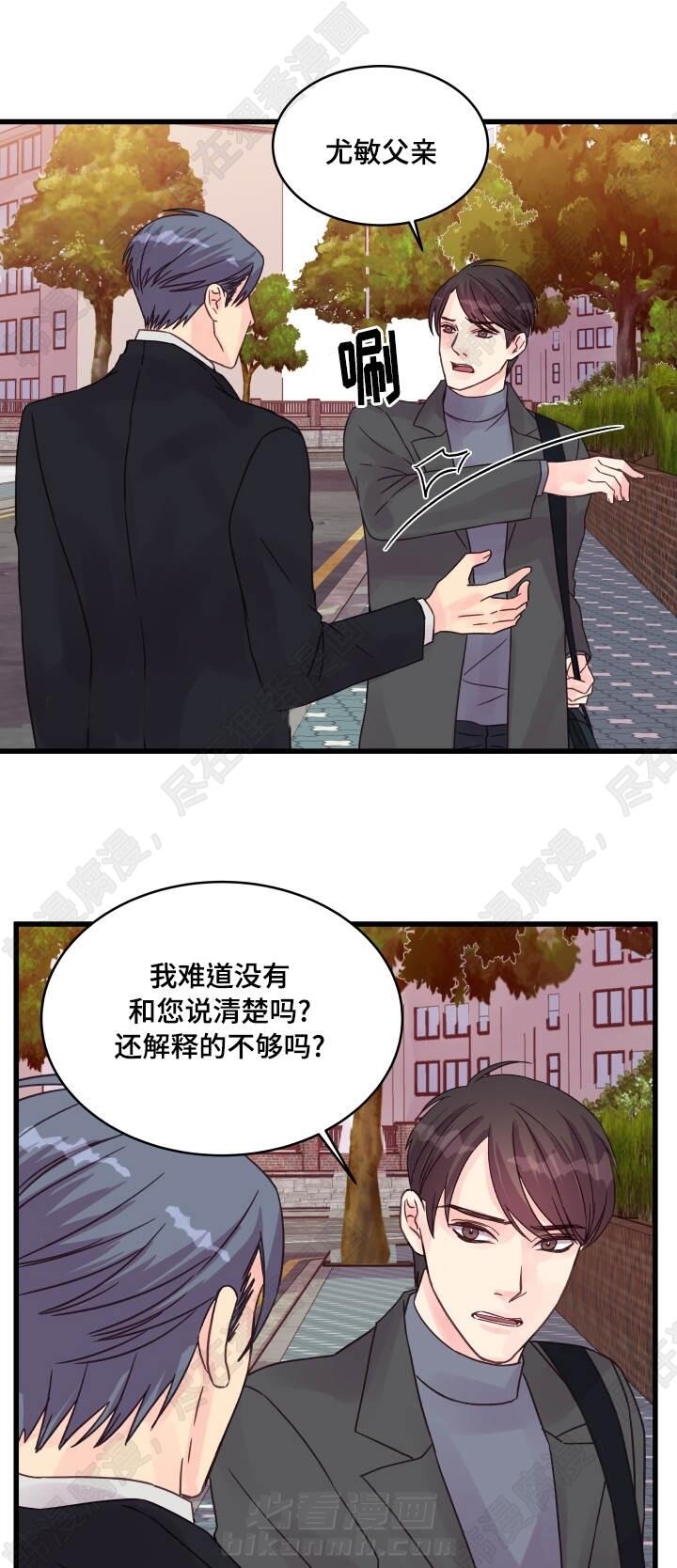 第46话 第46话16