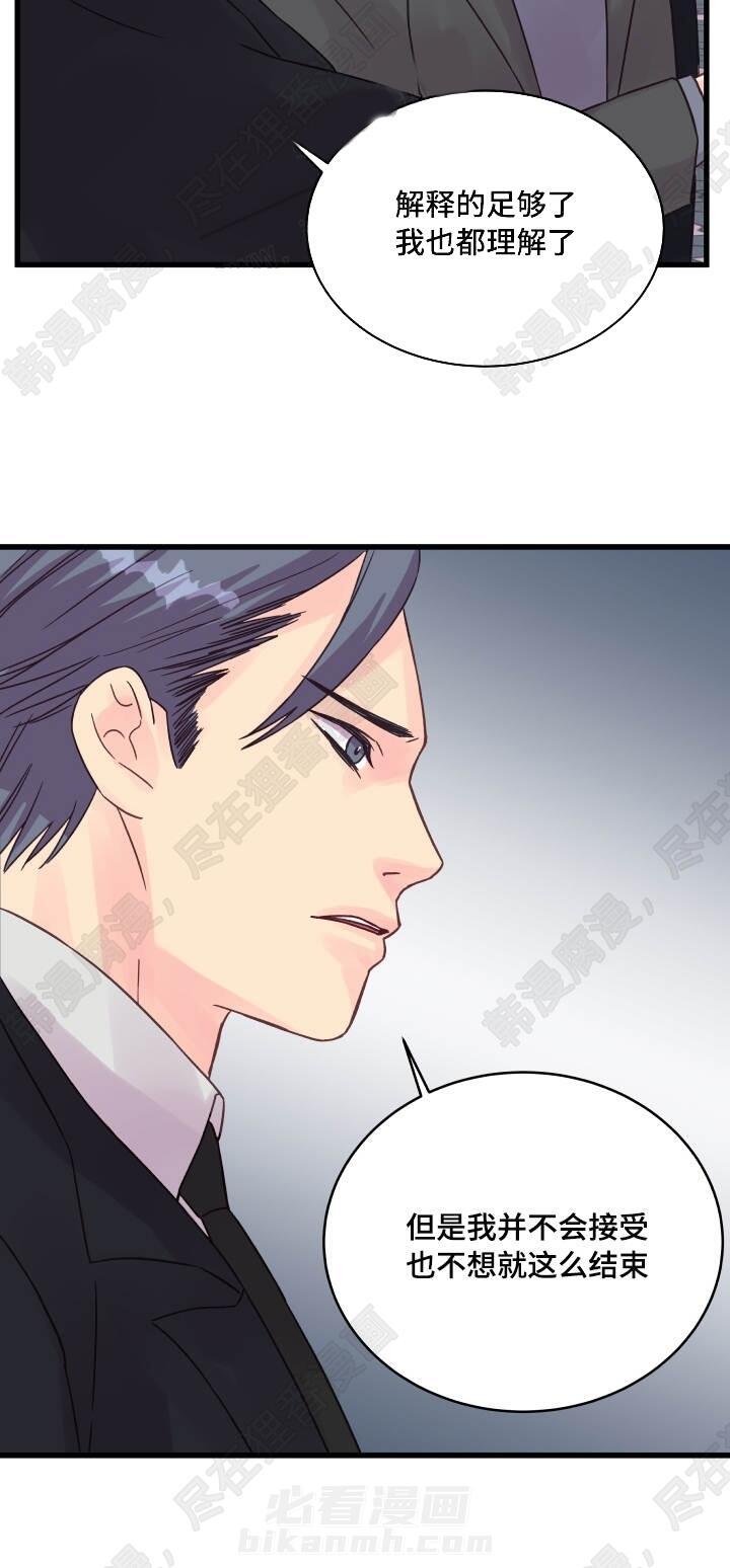 第46话 第46话17