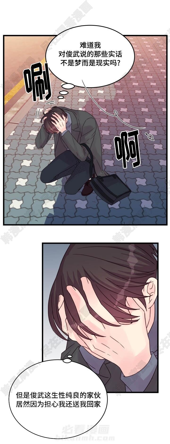 第46话 第46话2