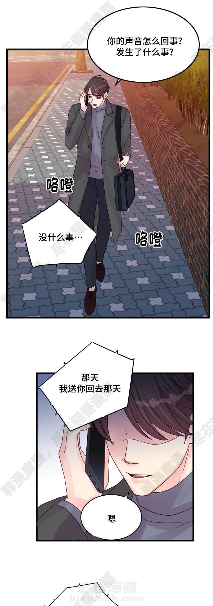 第46话 第46话7