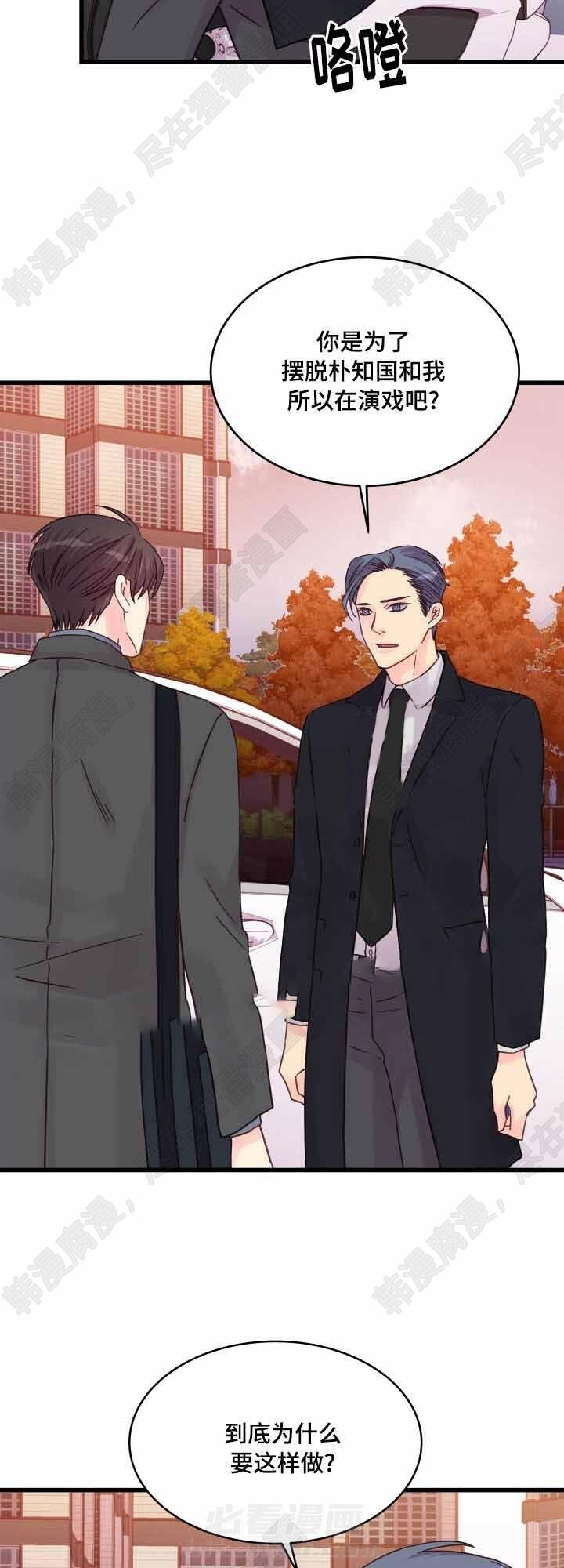 第47话 第47话10