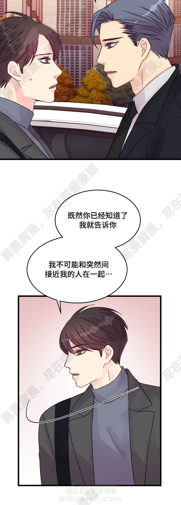 第47话 第47话11