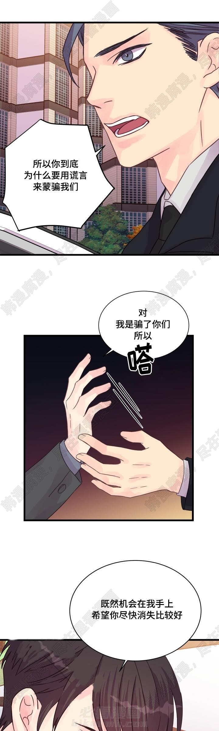 第47话 第47话13
