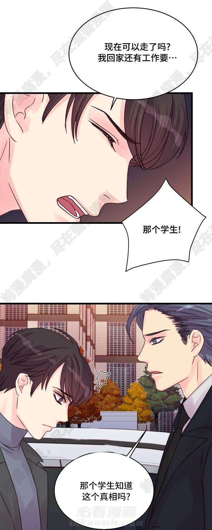第47话 第47话15
