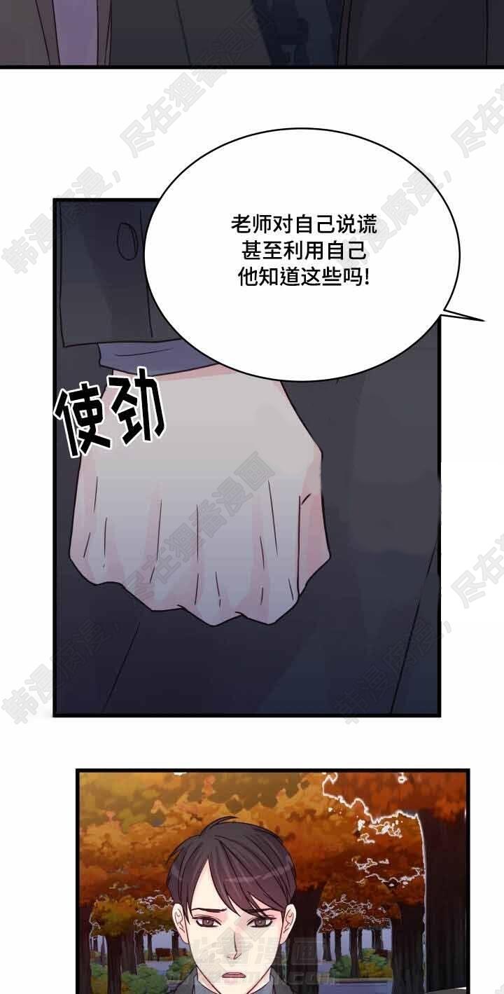 第47话 第47话16