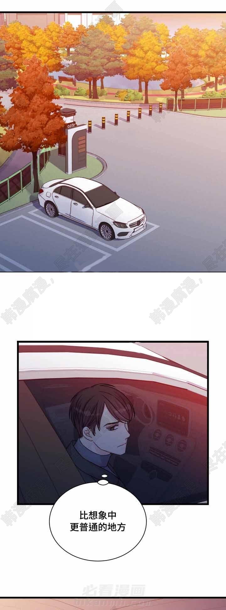 第47话 第47话2