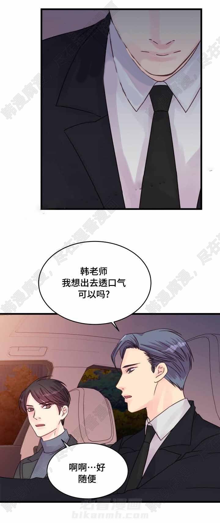 第47话 第47话4