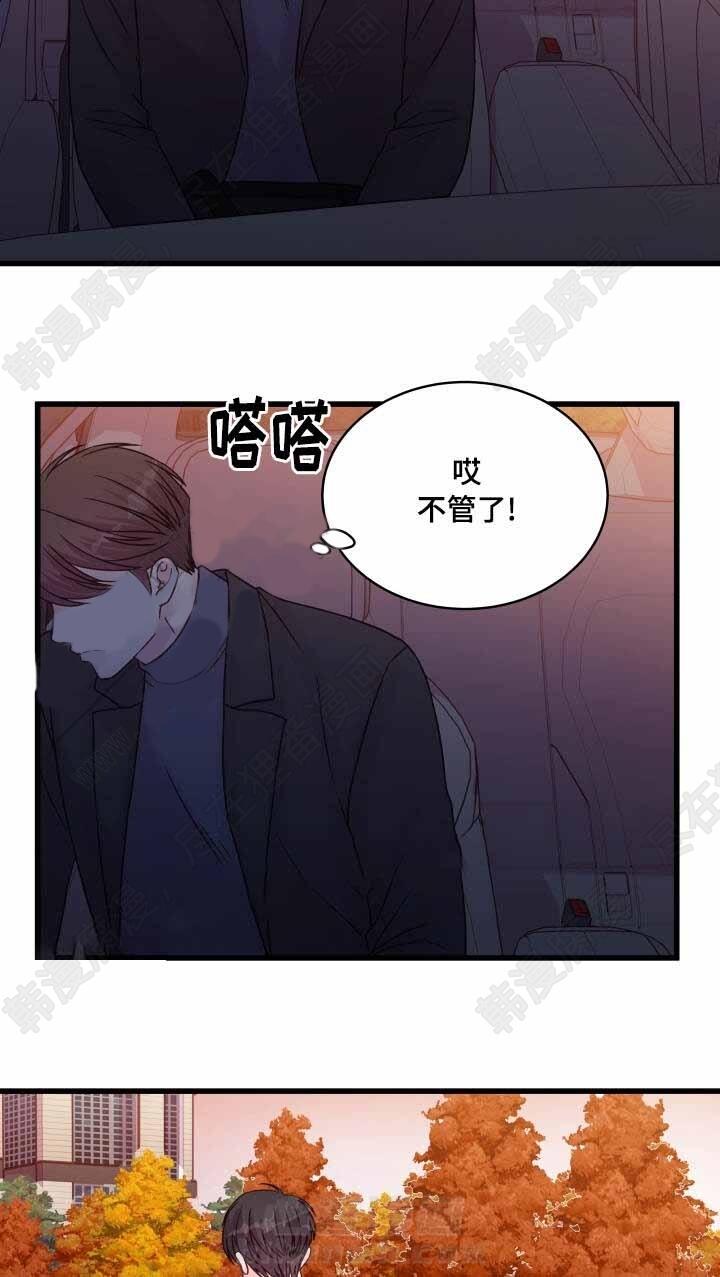 第47话 第47话6