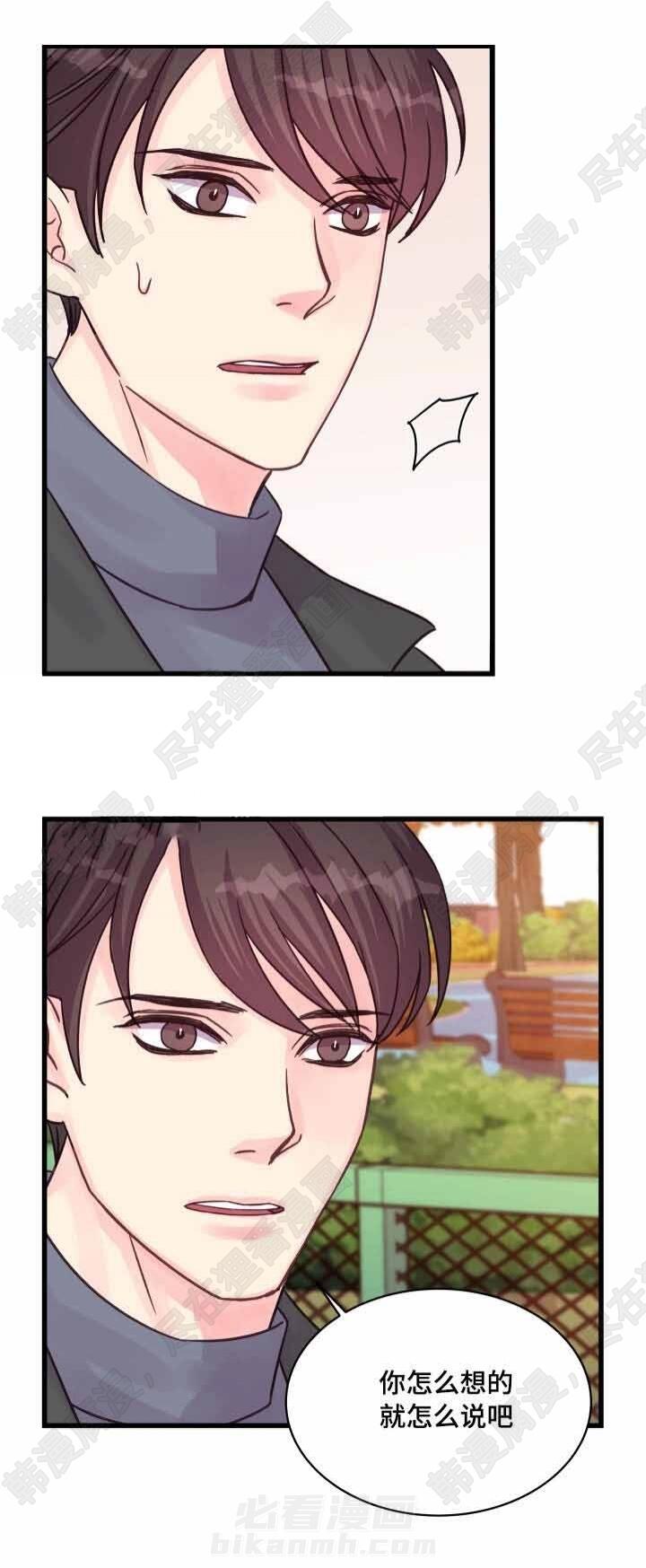 第47话 第47话8