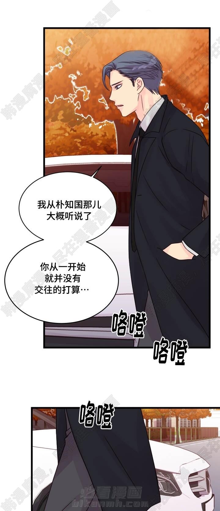 第47话 第47话9