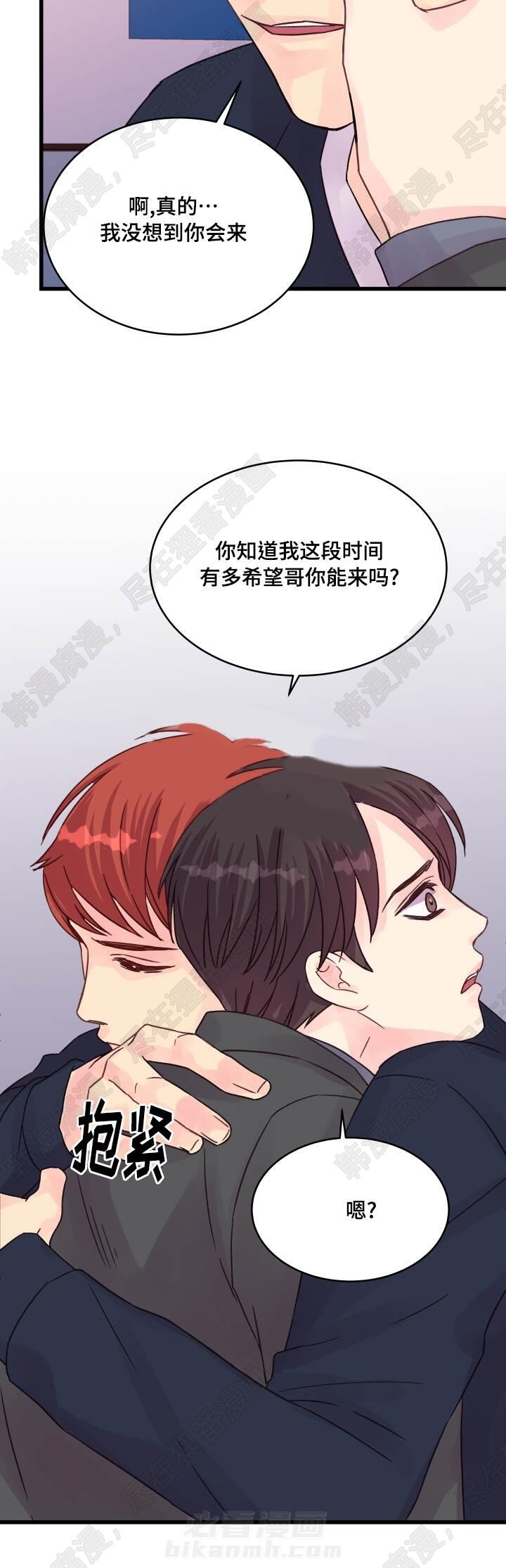 第48话 第48话10
