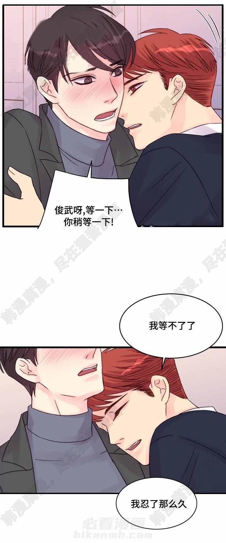 第48话 第48话11