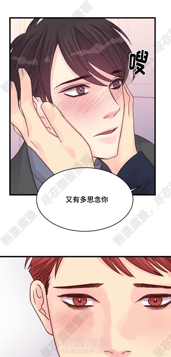第48话 第48话12
